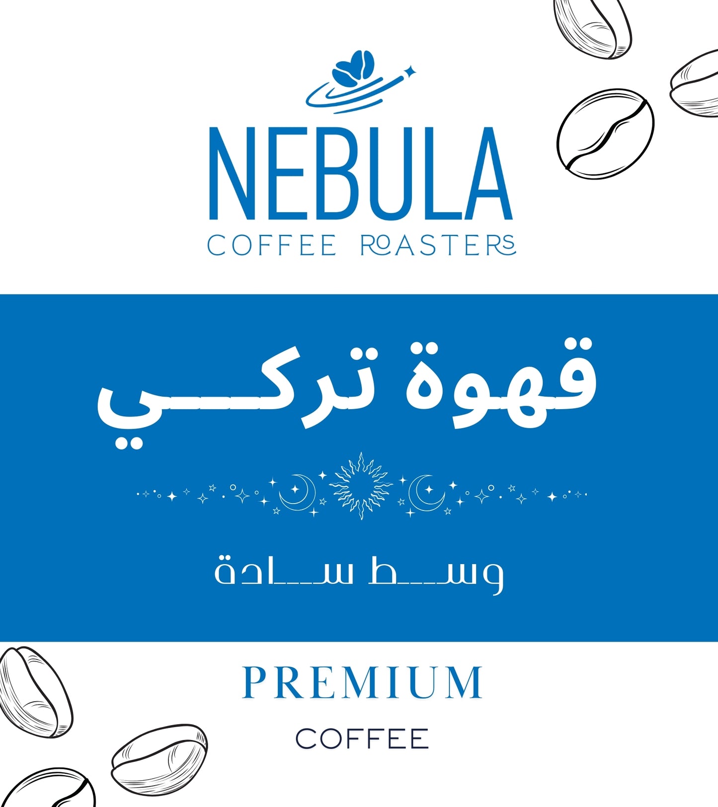 Premium Turkish Coffee Medium Roast 250g